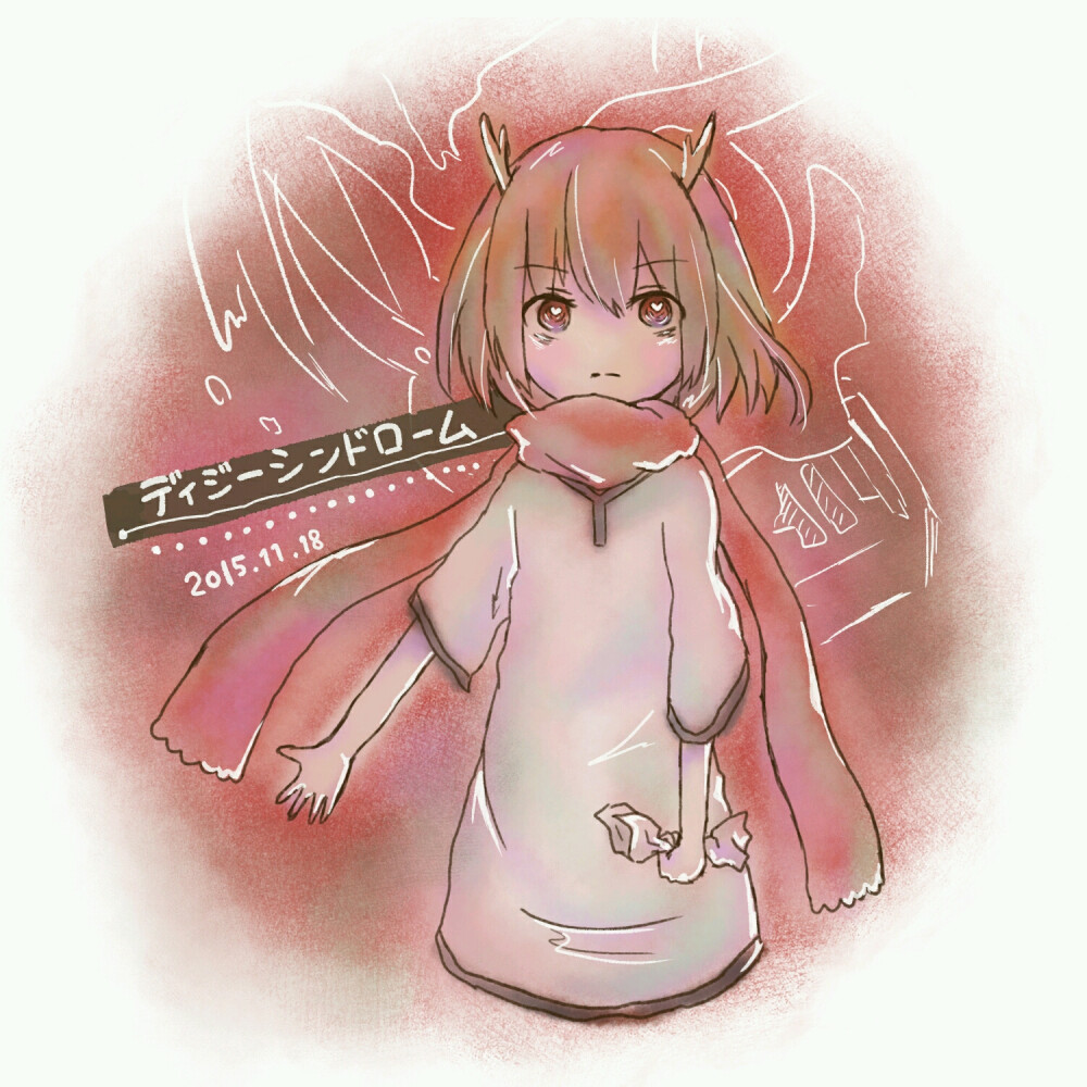 鬼溟鹿乃二次元