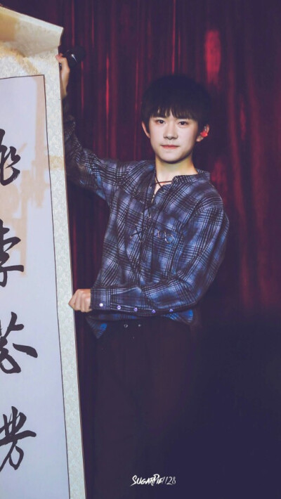 #易烊千玺 #TFBOYS 湖南师大附中艺术节 高清 帅