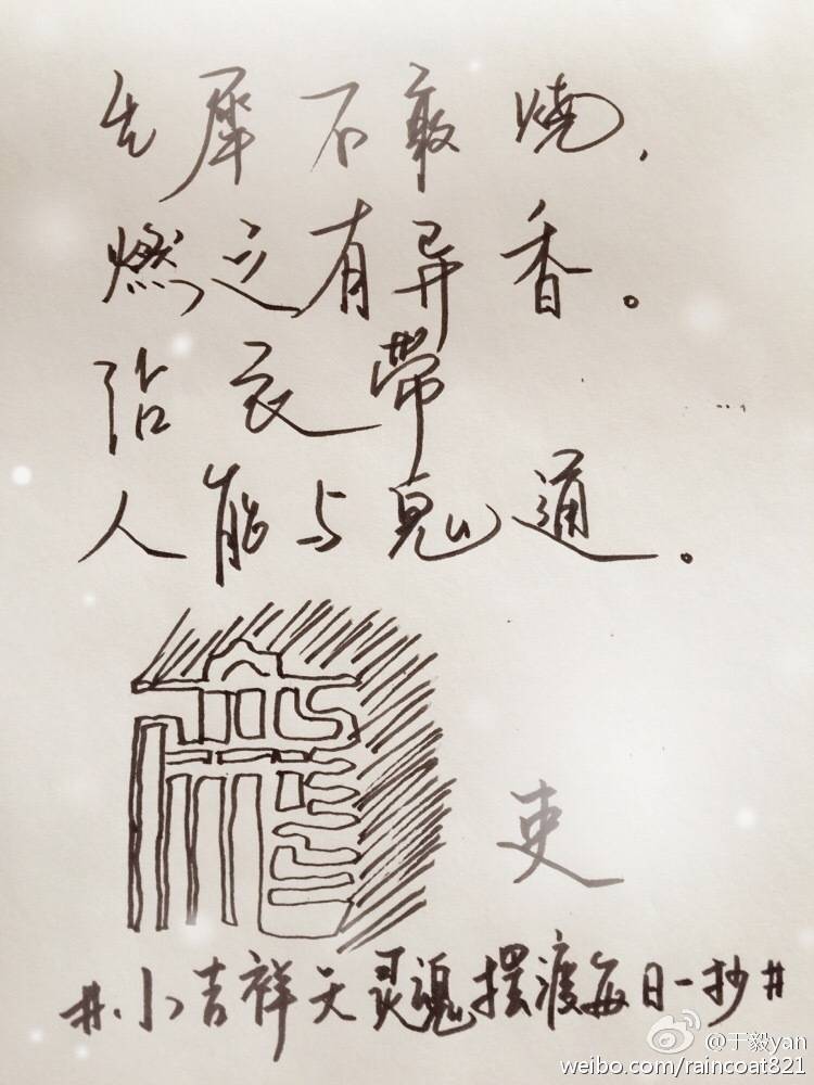 灵魂摆渡