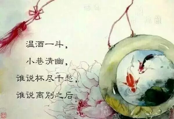 醉笑陪公三万场，不用诉离殇，痛饮从来别有肠。