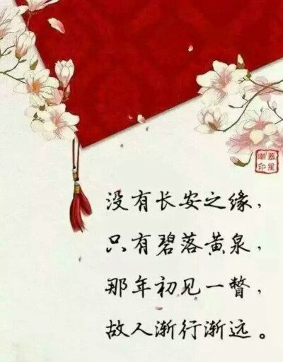 醉笑陪公三万场，不用诉离殇，痛饮从来别有肠。