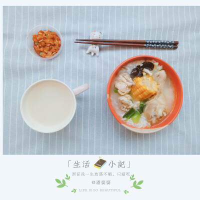 12.17周六的早餐阳光都特别给面子，老火鸡汤泡饭，各种香菇，一个字就是鲜，啥也不想了，心和胃都是暖暖的。