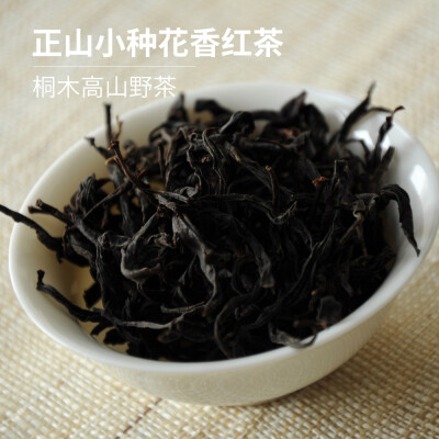 正山小种花香红茶，桐木高山野茶，2016年春采制，甜香迷人。