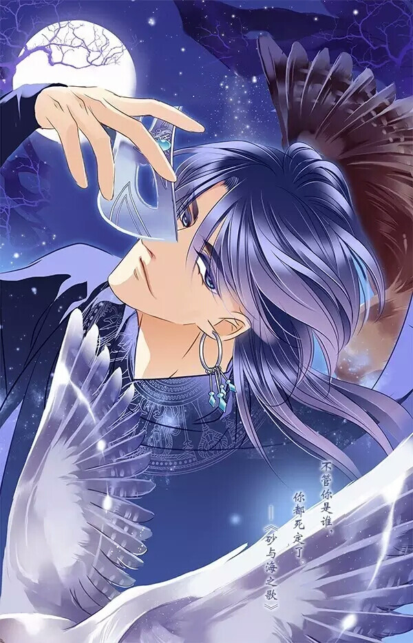 砂与海之歌知音漫客米沙绘壁纸