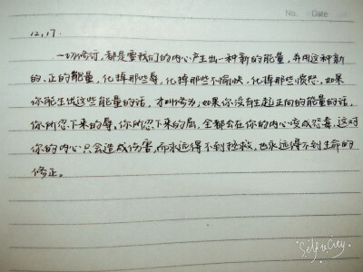 诗经 手写原创 by叶骼