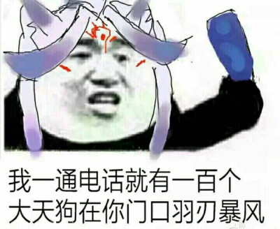 表情包