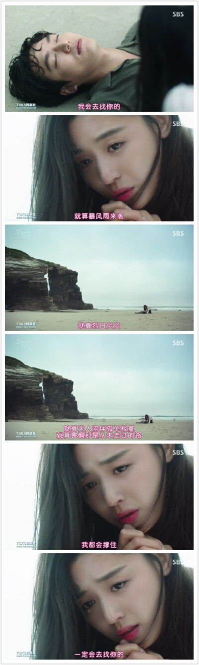 蓝色大海的传说