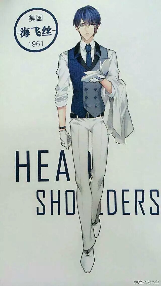 当洗发水变成人