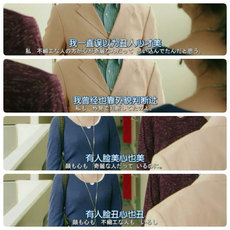 截图legalhigh经典台词赞评论更多所有评论你也来说些什么吧