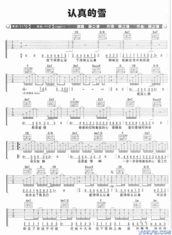 【钢琴谱】【音乐】【艺术】