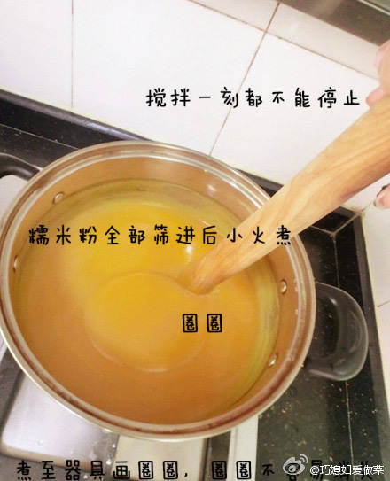 韩式南瓜粥 料理店同款