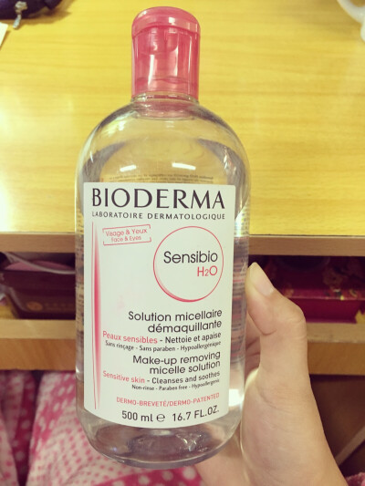 「贝德玛」粉水：被推荐烂的卸妆水，贝德玛粉色滋润型卸妆水，卸妆很干净并且不紧绷，像水一样。