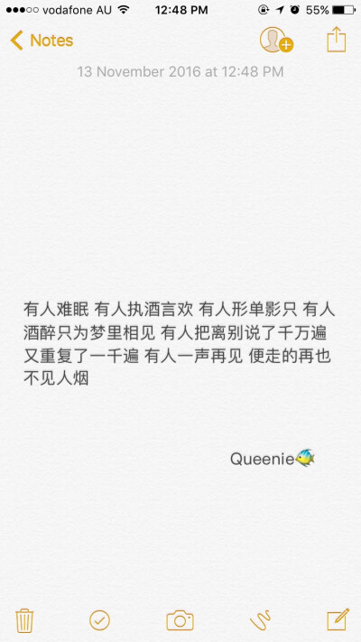 有人难眠 有人执酒言欢 有人形单影只 有人酒醉只为梦里相见 有人把离别说了千万遍 有重复一千遍 有人一声再见 便走的再也不见人烟