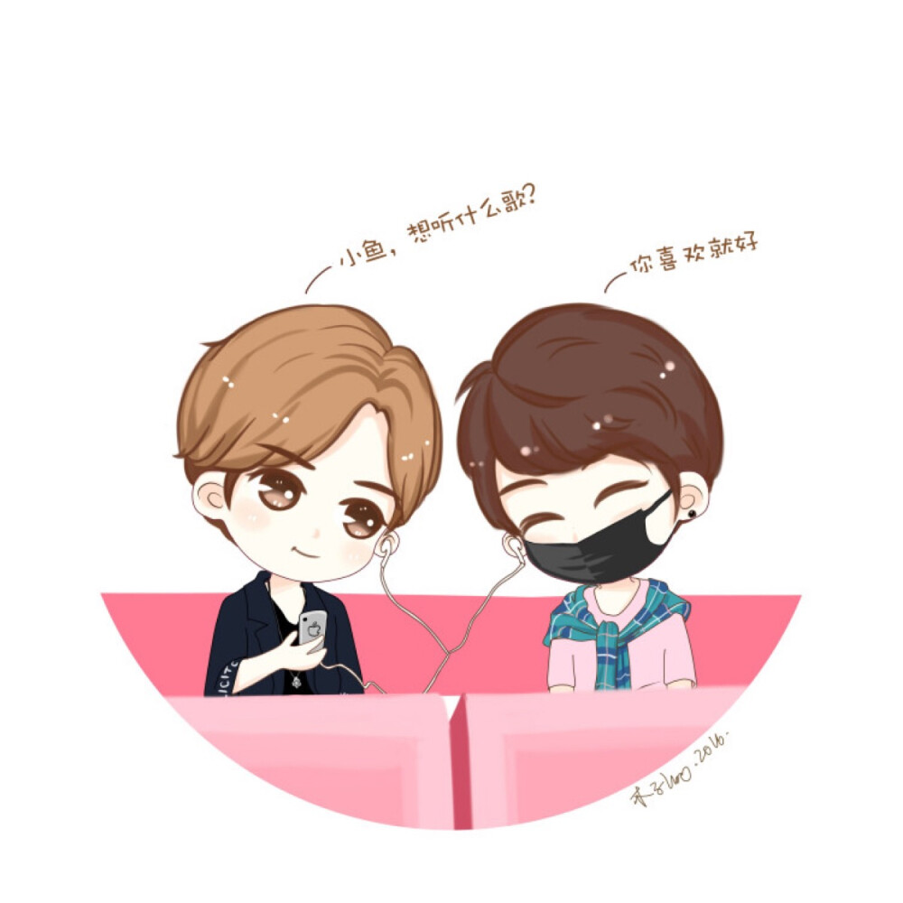 俞更庚 蔡徐坤 swin 二次元 手绘人物 动漫 q版