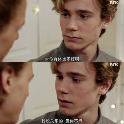 skam大天神even和小天使isak