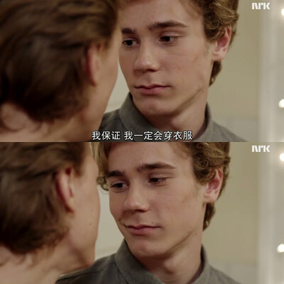 skam大天神even和小天使isak