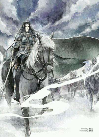 浮云半书 作者：李惟七 插画师：霜林醉