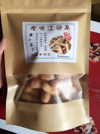 老式江米条，80的尾巴，我小时候很好吃的小零食