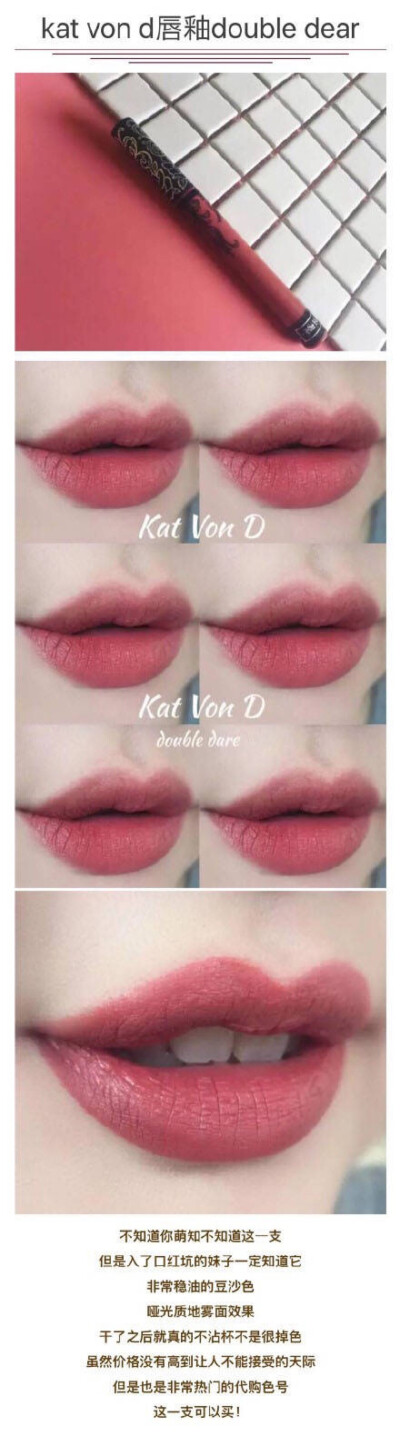 katvond double dear