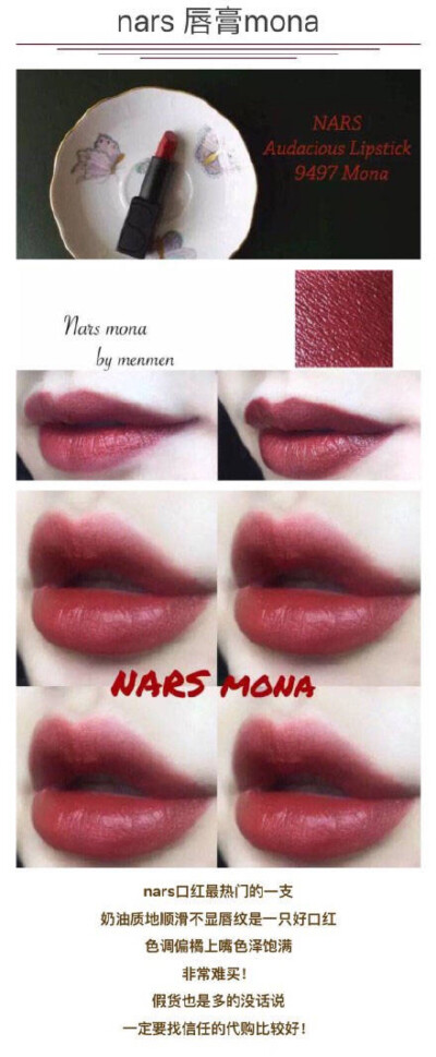 nars mona