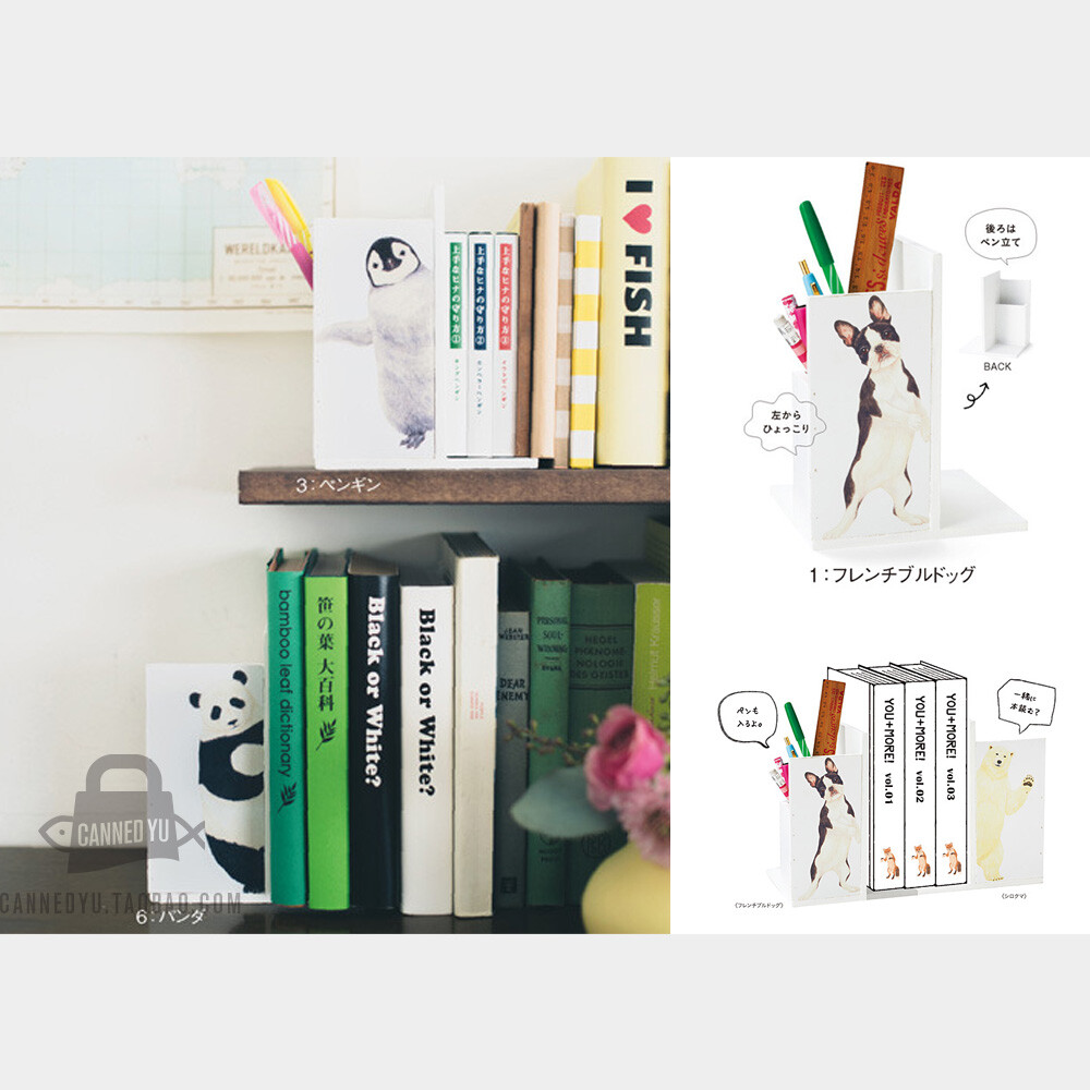 动物臂弯felissimo创意书架挡书板木笔筒动物YOU+MORE