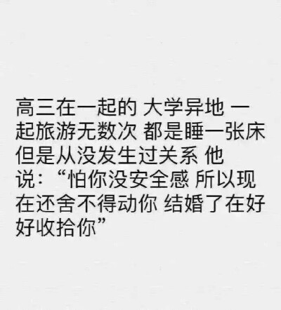 以后，也要和喜欢的人谈个恋爱