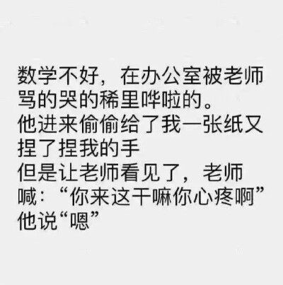 以后，也要和喜欢的人谈个恋爱