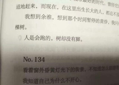 她拿着酒瓶跌跌撞撞地走
说没有了他不会有人再义无反顾的牵起她的手
她说她不哭 她愿赌服输
