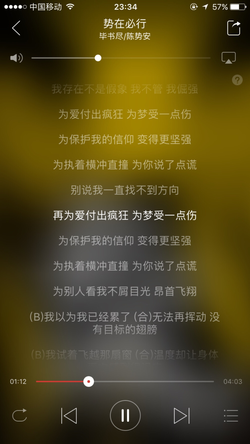 晚安 一人一首安眠曲 一首好歌伴你入睡 一人一首陈势安 Caroline的晚安心事 歌曲截图 总有一首歌能听进你心里 最适合睡觉听的歌 音乐 最适合恋爱的人听的歌 陈势安虽然不火 但是真的有一副醇厚的好嗓子