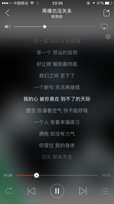 晚安 一人一首安眠曲 一首好歌伴你入睡 一人一首陈势安 Caroline的晚安心事 歌曲截图 总有一首歌能听进你心里 最适合睡觉听的歌 音乐 最适合恋爱的人听的歌 陈势安虽然不火 但是真的有一副醇厚的好嗓子