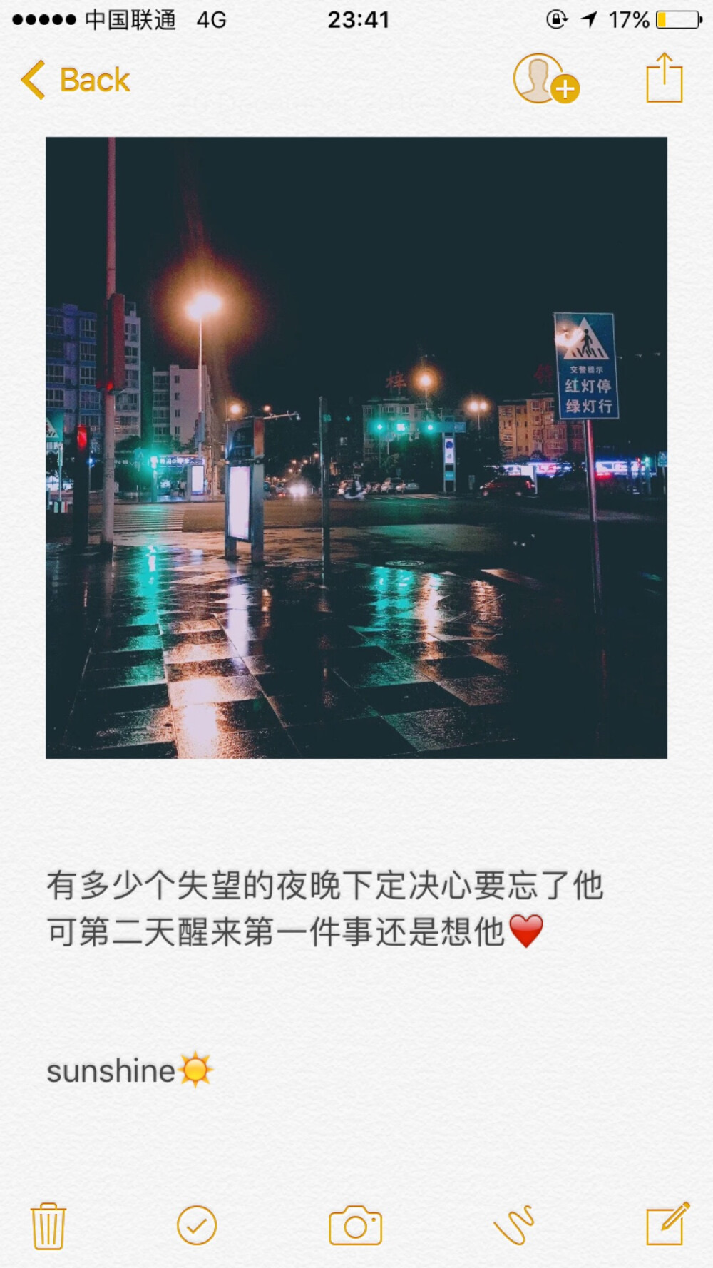 有多少个失望的夜晚下定决心要忘了他可第… - 堆糖,美图壁纸兴趣社区