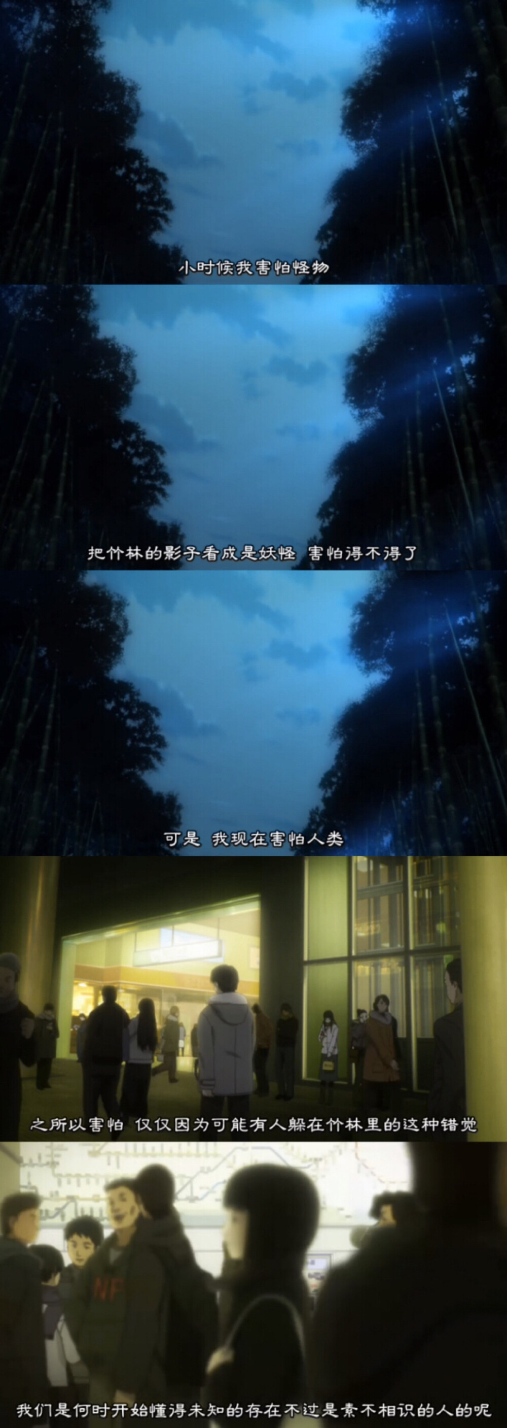 杀人考察 前 堆糖 美图壁纸兴趣社区