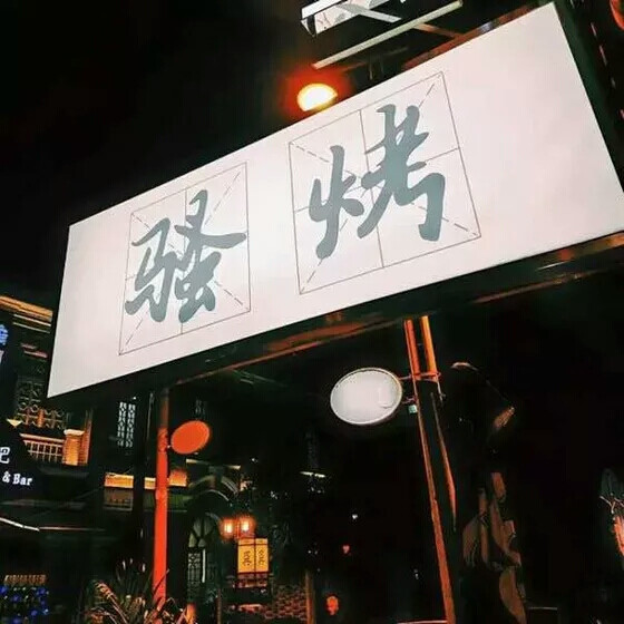 QQ名片背景