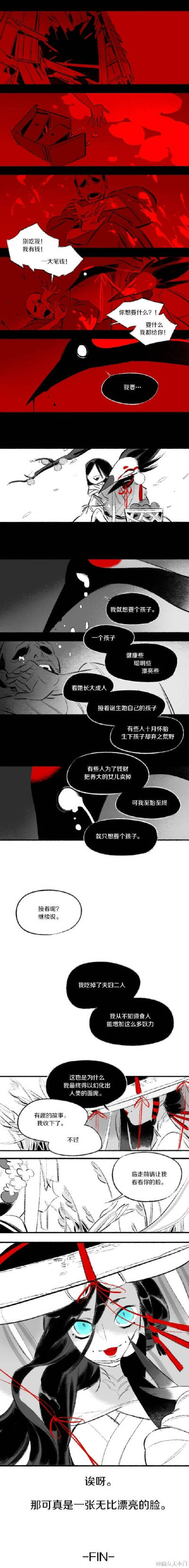 阴阳师小日常 姑获鸟 挺好的姑姑 泪~~~4{共4篇} 当初注入妖力使小女孩的外表发生变化，如今姑姑化形了TAT