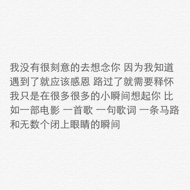 "明明说好接下来要怎么努力
以后该怎么改变生活态度
结果只是随口说说
唠了无数句废话拖延了好多件事
过些日子又后悔的不行
哪有这么多时间哀嚎
每一天都是新的一天
有计划也能坚持的人总是走的稳稳当当
如果不想说出的话落了空
那可千万别豪言壮语 像个笑话让人叹息"