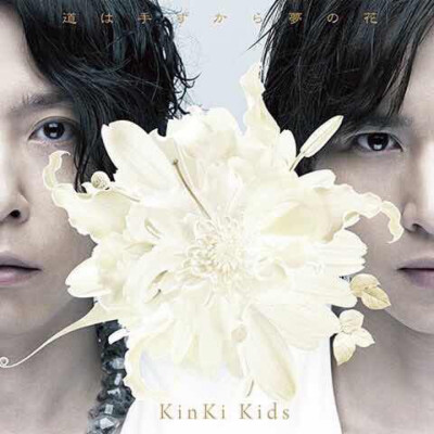 kinki