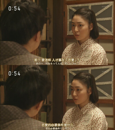 恋爱的必要条件是什么？ 