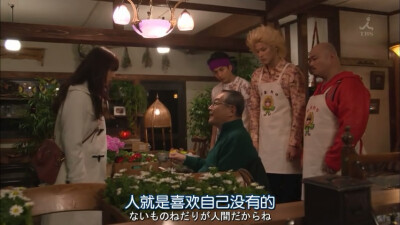 人就是喜欢自己没有的