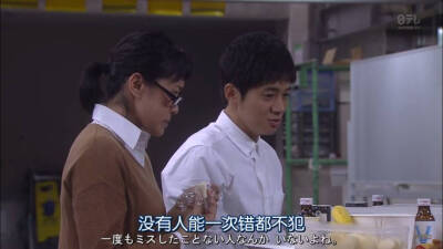 没有人能一次错都不犯