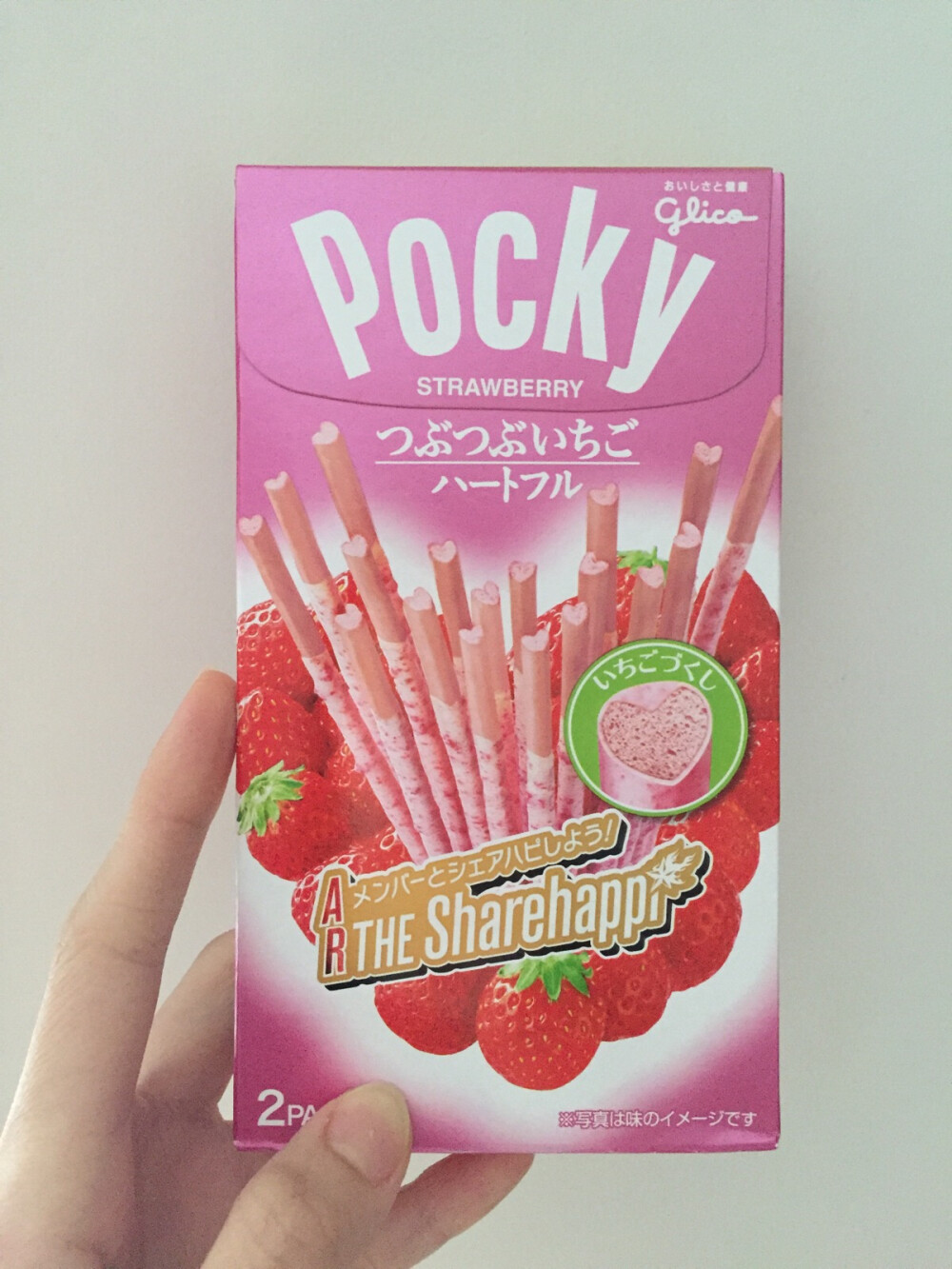 pocky