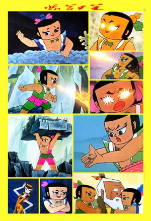 国产经典动画片《葫芦兄弟葫芦娃》仿怀旧贴纸08