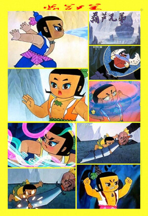 国产经典动画片《葫芦兄弟葫芦娃》仿怀旧贴纸09