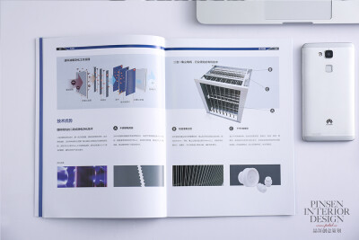 深圳速科环保产品画册设计展会-品深设计