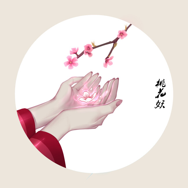 阴阳师€ 手控 桃花妖