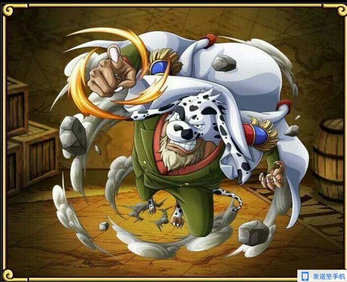 海贼王——大麦町，海军本部中将。犬犬果实能力者，斑点狗型，六式高手。是参与司法岛“屠魔令”的五位中将之一。