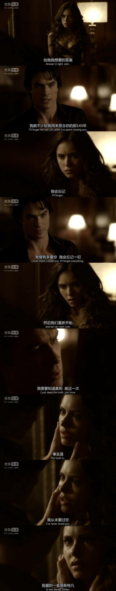 吸血鬼日记 The Vampire Diaries 凯瑟琳