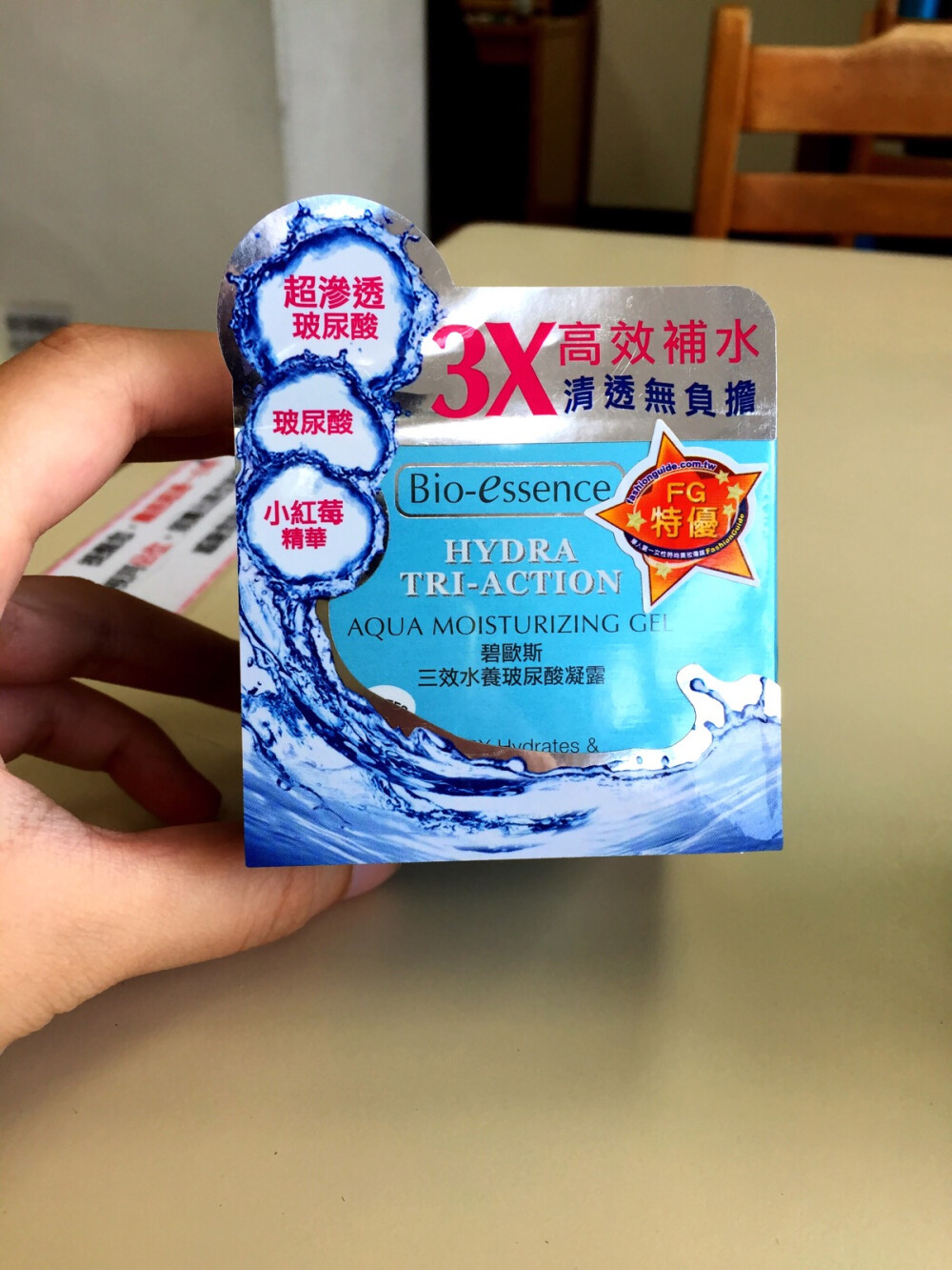 Bio-essence 的三效保濕凝霜 超補水超保濕的
唯一的缺點是香味太人工太濃