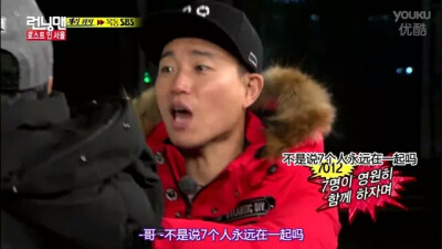 runningman7012