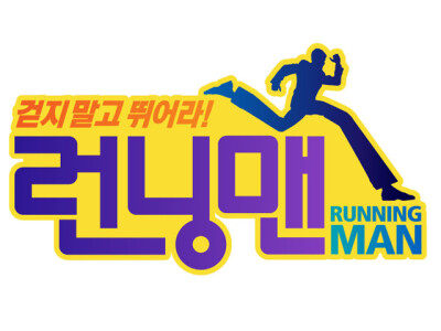 runningman7012