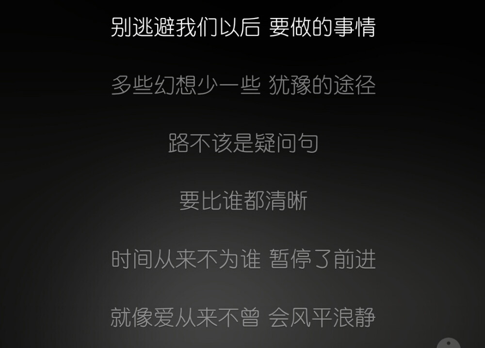 林俊杰 以后要做的事